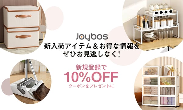 Joybos® 北欧 5段 金属製 大容量 磁気クリアドア付き リビング