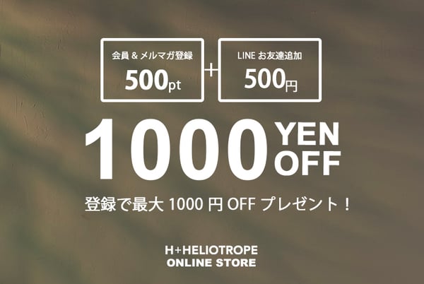 enrica | フレンチスリーブリネン天竺ガーゼ – H+HELIOTROPE